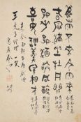 Jin Liang (1878-1962)
