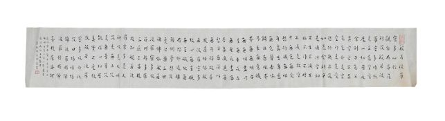 Signed Hong Yi (1880-1942)