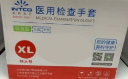 1 pallet of XL Blended Nitrile Medical Gloves - 660 boxes of 100 per pallet - 66,000 in total