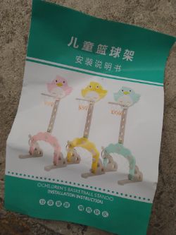 1 Pallet Containing NEW - 17 X Childrens Animal Character Basketball Stands - RRP Circa £850