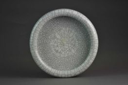 A Chinese guan type brush washer, Qing Dynasty