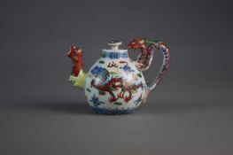 A Chinese Wucai wine ewer or water dropper, Wanli mark
