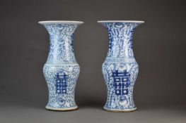 A pair of Chinese blue and white Yen Yen vases, 19th century