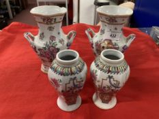 19th cent. Sampson handled vases in the Chinese export style. 6½ins. Plus a pair of Sampson