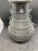 19th cent. Qing Dynasty archaic bronze vase, the baluster sides decorated with stylised bands and