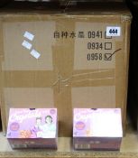 Sixty four boxed as new Purple Ladybug - Grow Your Own Crystals Sets (Ages 10+).