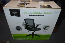 *Bayside Mesh Office Chair