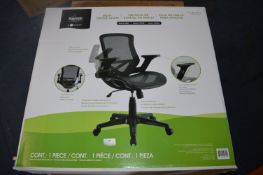 *Bayside Mesh Office Chair