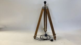 Metal Framed Wooden Tripod Lamp