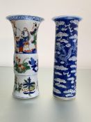 Two Chinese porcelain vases of cylindrical form: the first, Wucai, of 