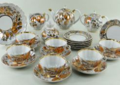 RUSSIAN LOMONOSOV PORCELAIN TEA SERVICE, Soviet Period, decorated with Golden Autumn pattern of