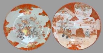 JAPANESE KUTANI CHARGERS (2) - 37cms and 36cms diameter