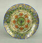 RUSSIAN PORCELAIN DESSERT PLATE FROM THE KREMLIN SERVICE, Imperial Porcelain Factory, St.