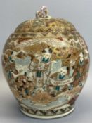 JAPANESE SATSUMA LIDDED GINGER JAR - 21cms H, 11.5cms diameter base