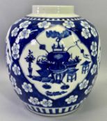 CHINESE EXPORT BLUE & WHITE PORCELAIN JAR - late 19th/early 20th century, having lobed panels of