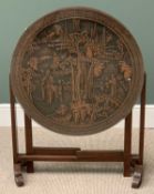 CHINESE CARVED CIRCULAR TOP FOLDING TABLE, 63cms H, 72cms diameter