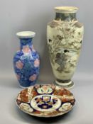 LARGE SATSUMA VASE - Early 20th century, decorated with three ladies in a continuous landscape by