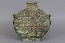 Chinesisches Weingefäß ¨Bianhu¨ im Stile der Zhou-Dynastie
