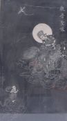 Benzaiten auf einem Drachen