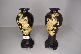 A pair of Japan lacquer vase having golden dragon decoration