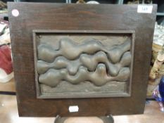 A Roger Dean relief sculpture 'Interlock No2'