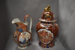 A Japanese Meiji period Arita Imari water jug, decorated in the typical palette, bearing 'Hichozan