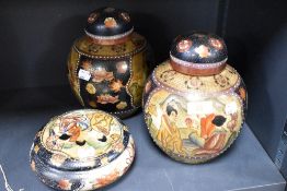 A pair of reproduction Chinese ginger jars & lidded dish, decorated in the Satsuma style