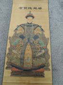 An early 20th century Chinese scroll print with heightened detail bearing seal mark and signature