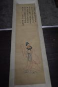 A modern Chinese scroll, decorated with text and figure, mounted on patterned material