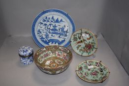 Two Chinese enamelled Celedon glazed dishes, a Chinese Nonya ware bowl (AF) a blue and white