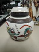 A 20th century Chinese crackle glaze ginger jar having character mark to base and fighting warrior