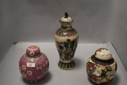A Chinese pottery puce ground ginger jar, decorated with Chinese characters, foliage and repeating