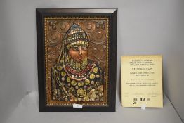 A folk art style tribal plaque from the African Israel appeal, hand worked copper and relief worked