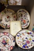 A selection of Masons collectable limited edition plates including Stalk, Blue and Gold and