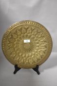 20th century Turkish brass plate having ornate chase work decoration marked Naki Filali Ahmed