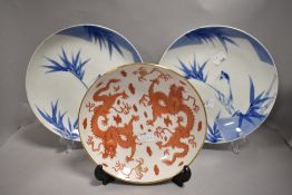 Three Chinese porcelain plates including two bird design and one red double dragon pattern