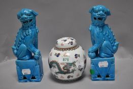 A pair of 20th century Chinese dogs of Fo having Azure blue glaze also with ginger jar