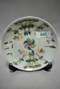 A 18th century Chinese dish in Famille verte bearing customs permission stamp and a red seal mark to