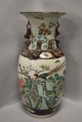 A Guangxu period Chinese crackle glaze vase decorated in enamel with exotic bird, peony, foliage and