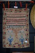 A Victorian needle work embroidery of alphabet and objects by Philippa Ann of Browfoot cottage