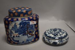 Two pieces of 20th century oriental pottery including lidded Imari style jar and a similar