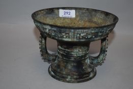 A Chinese temple censor of archaic form having pierced handles with typical key design border