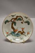An antique Chinese egg shell porcelain saucer decorated with monkey, bird and deer bearing red