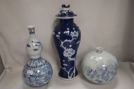 Three oriental vase including Korean squat form vase, Vietnamese double gourde vase and Chinese