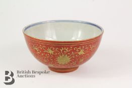 Kinrande-Style Iron Red Bowl