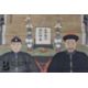 Mid-19th Century Chinese Portrait Ancestral Scroll Painting - Image 4 of 7