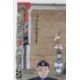 Mid-19th Century Chinese Portrait Ancestral Scroll Painting - Image 3 of 7
