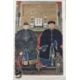 Mid-19th Century Chinese Portrait Ancestral Scroll Painting - Image 2 of 7
