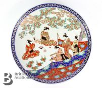 Japanese Satsuma Charger