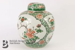 Chinese Famille Vert Ginger Jar and Cover